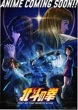 鬼灭之刃·柱训练篇