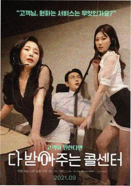 灵笼·终章