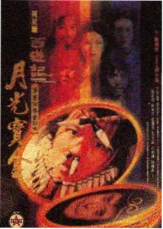 喜剧之王单口季