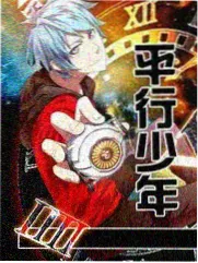 奇葩说·终极辩论